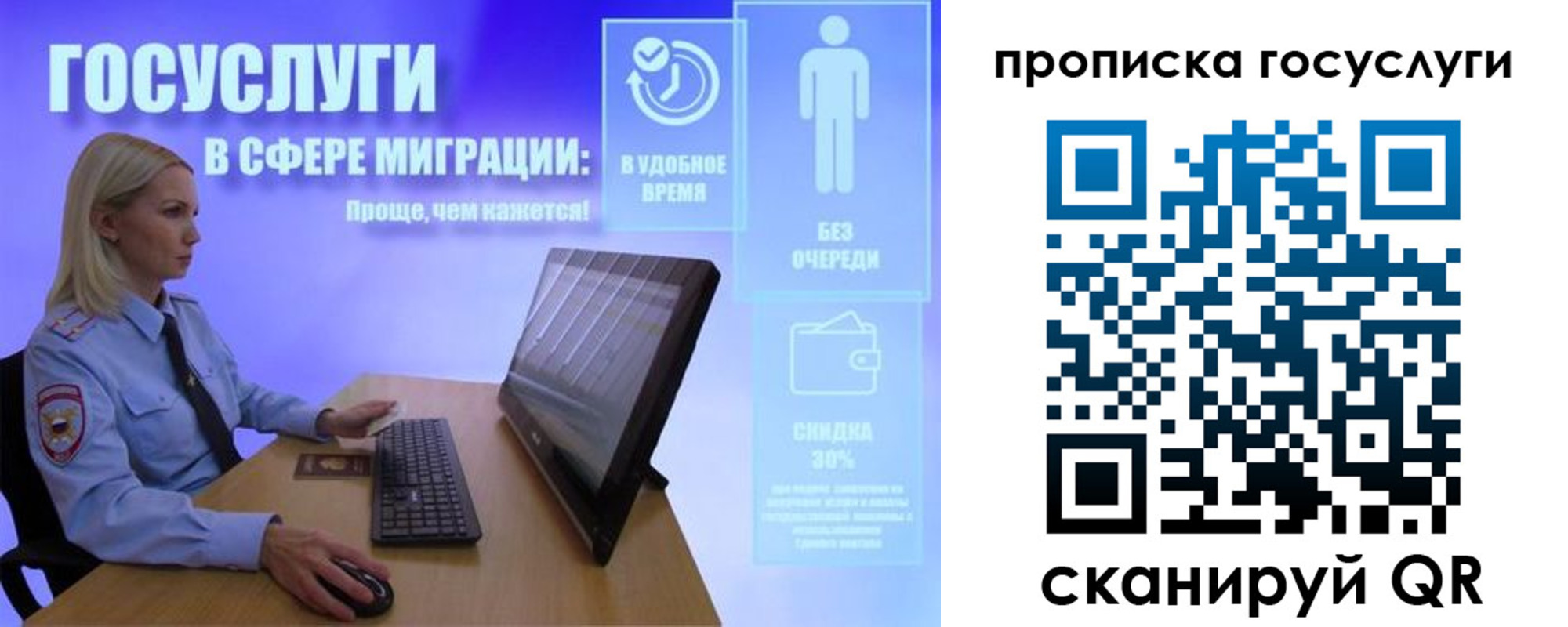 регистрация для дет. сада в Суворове