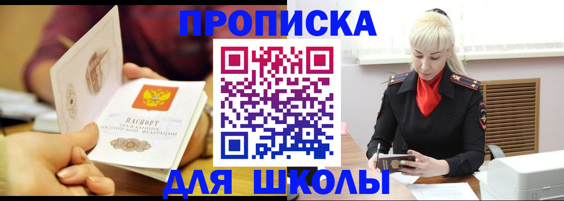 форма 3 в Суворове